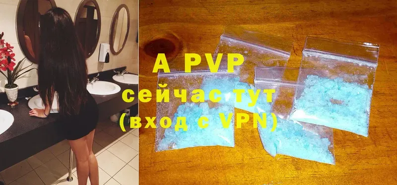 A-PVP кристаллы  МЕГА сайт  Киренск 