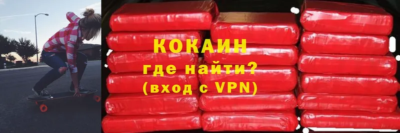 закладка  Киренск  omg ТОР  КОКАИН VHQ 