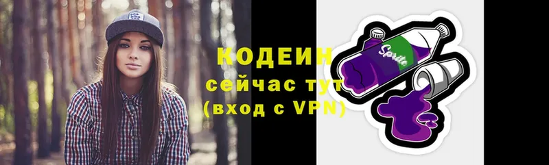 цена   Киренск  Codein напиток Lean (лин) 